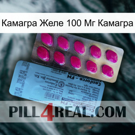 Камагра Желе 100 Мг Камагра 35